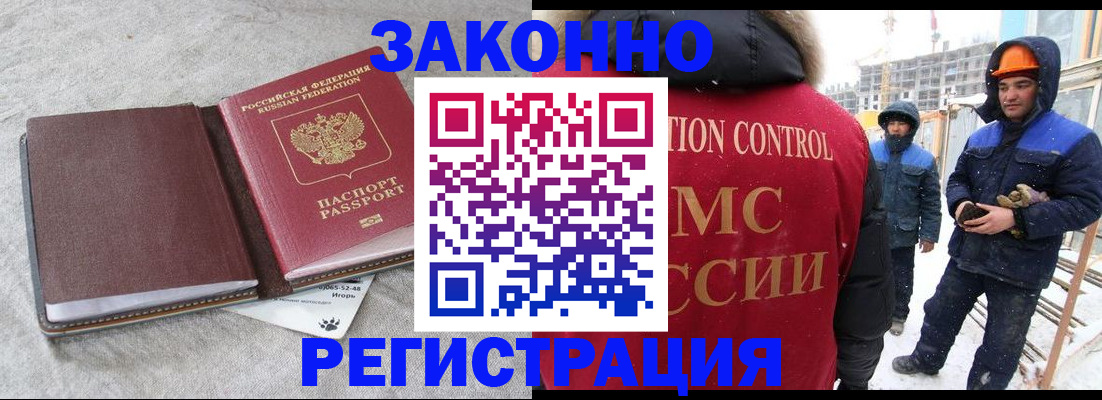 пропишу в квартире в Дзержинском